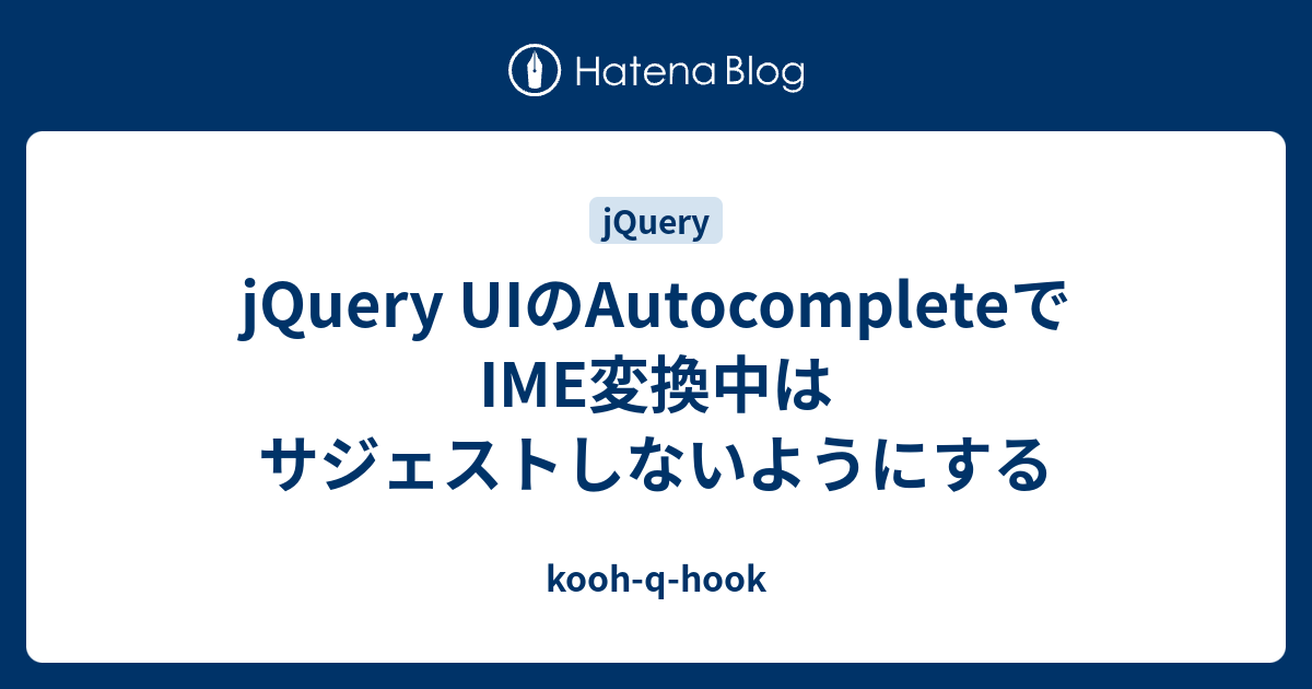 jQuery koohqhook