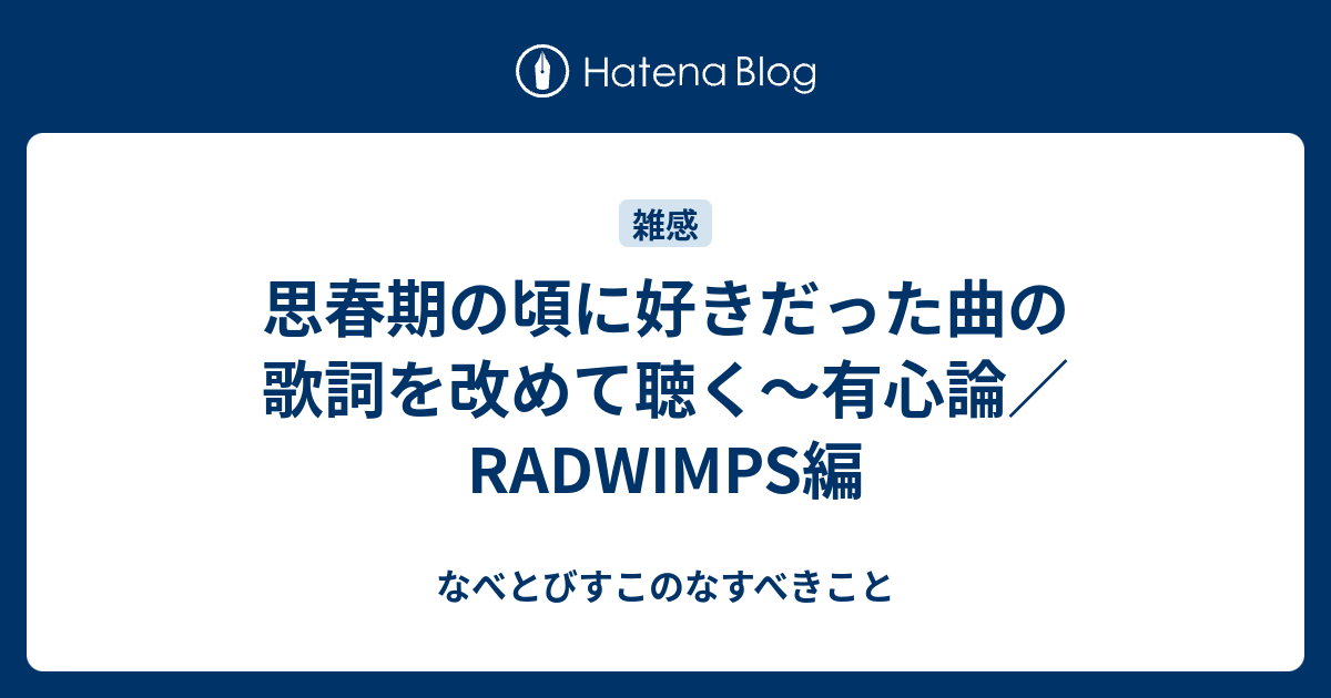 最高の壁紙hd 壮大 好きだったのよあなた 歌詞