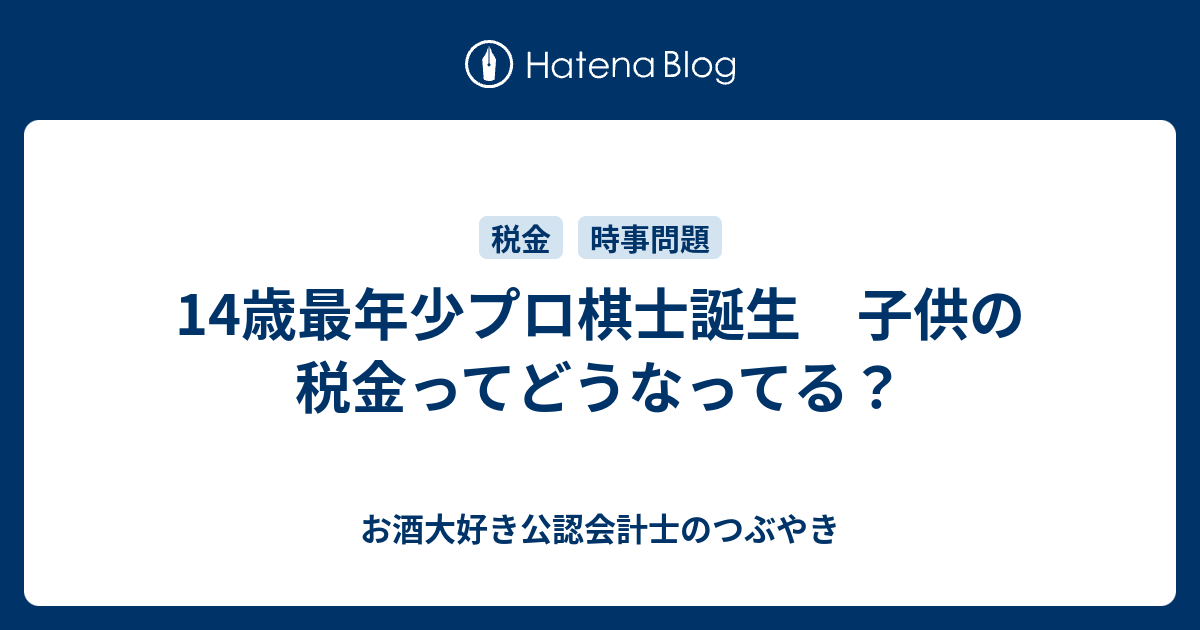 おはよう日本 野口葵衣