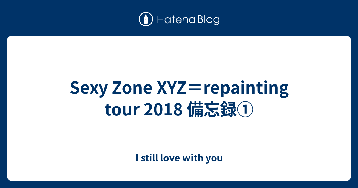 ミュージック Sexy Zone repainting Tour 2018 Sexy Zone repainting Tour 2018』発売。テレビジョン、紅白歌