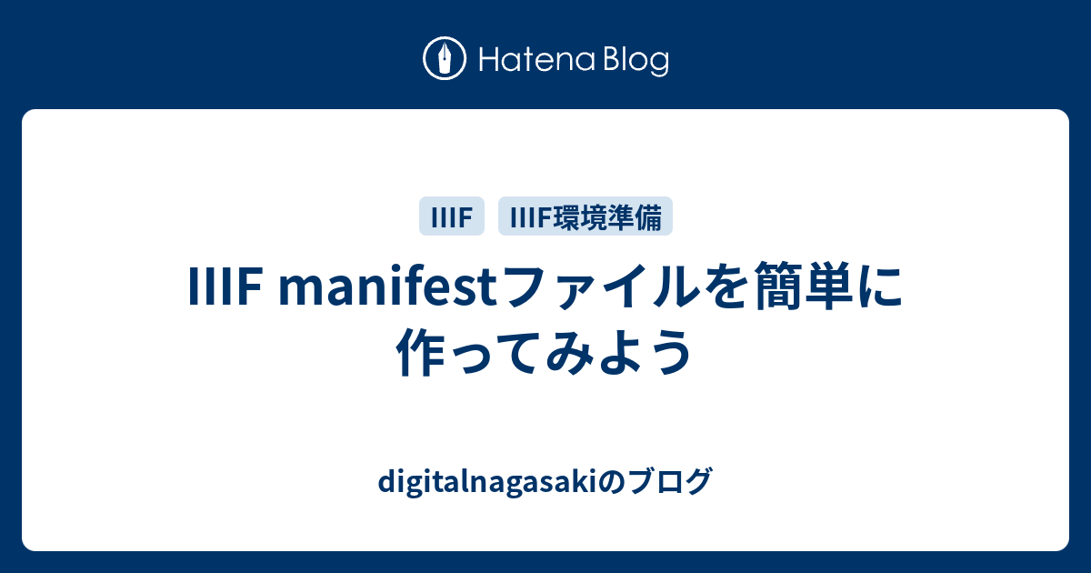 Cメモ Manifestファイルを追加してフォームの表示がぼやっとしているのをはっきりさせてみる tetsuyanbo