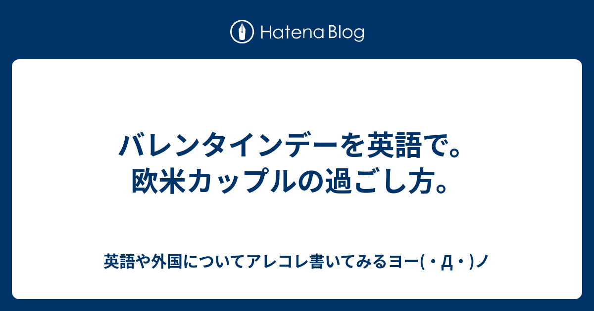 コンプリート カップル 恋 ポエム 英語