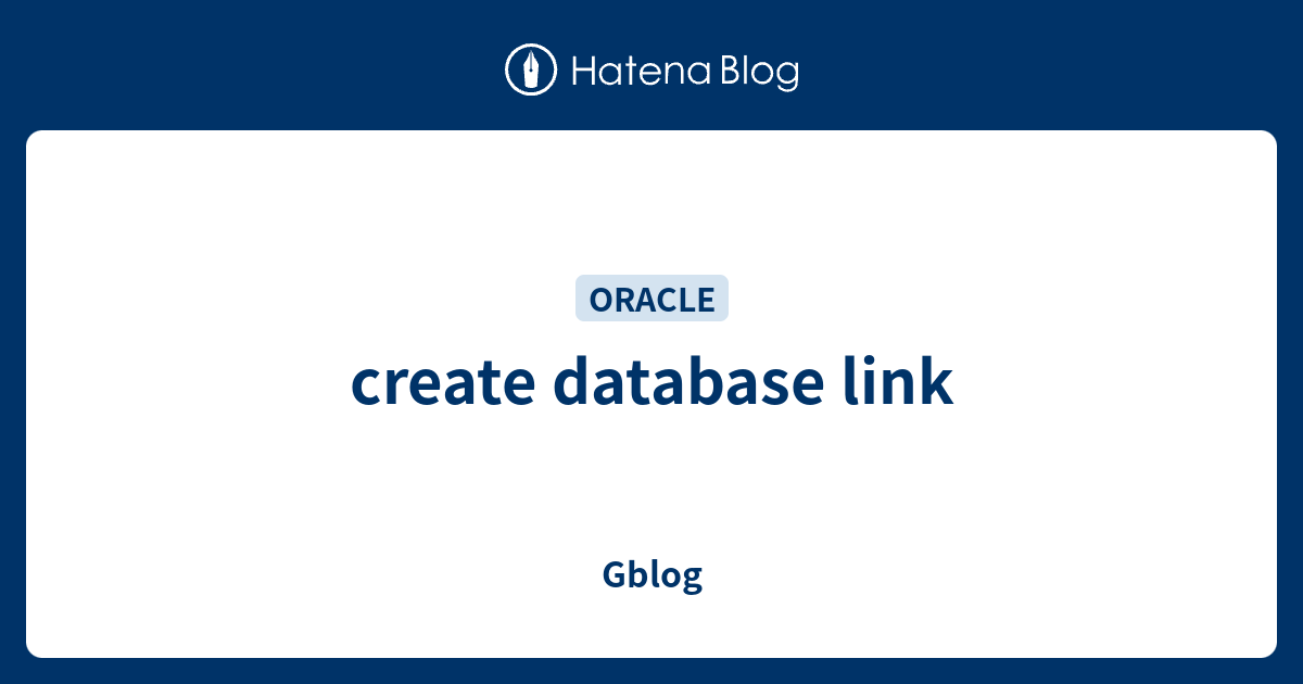 create-database-link-gblog