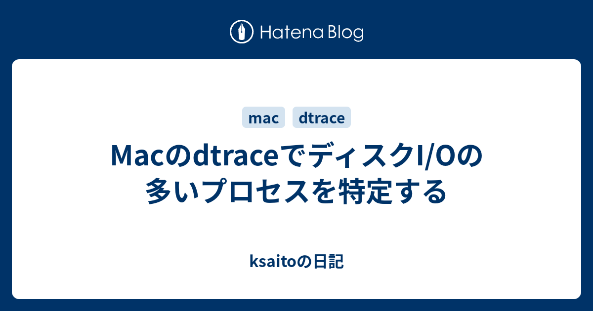 Macのdtraceでディスクi Oの多いプロセスを特定する Ksaitoの日記