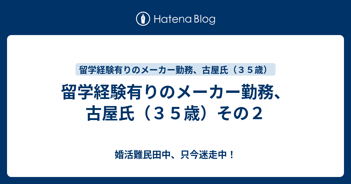 仕事 に 戻り ます 英語