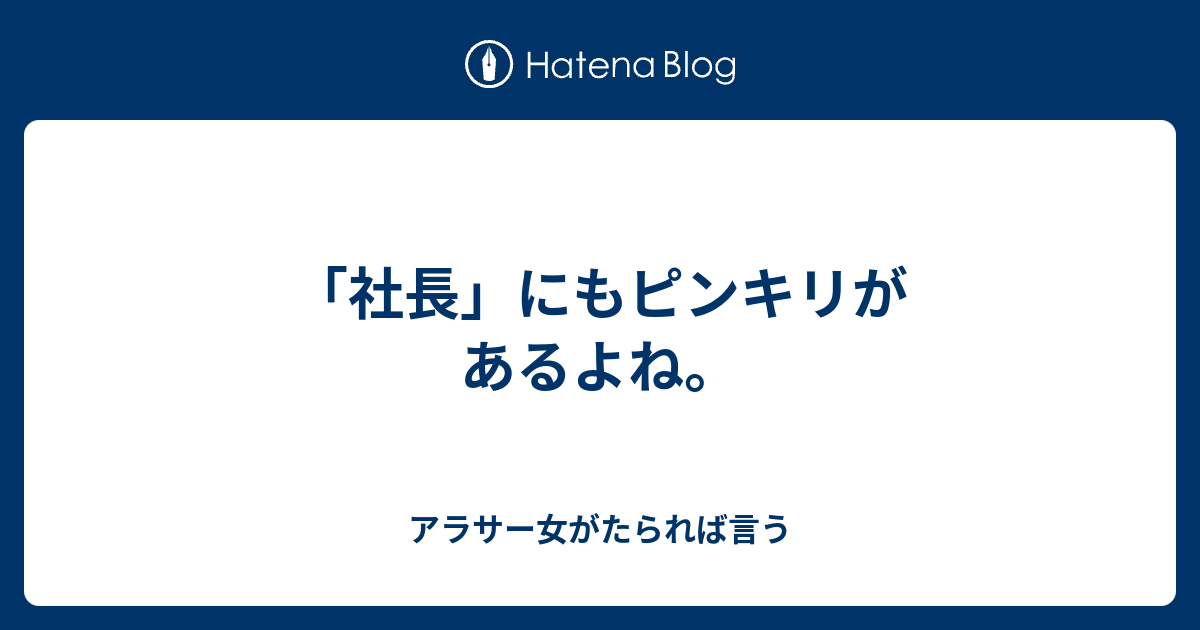 ピンキリ 意味 例文