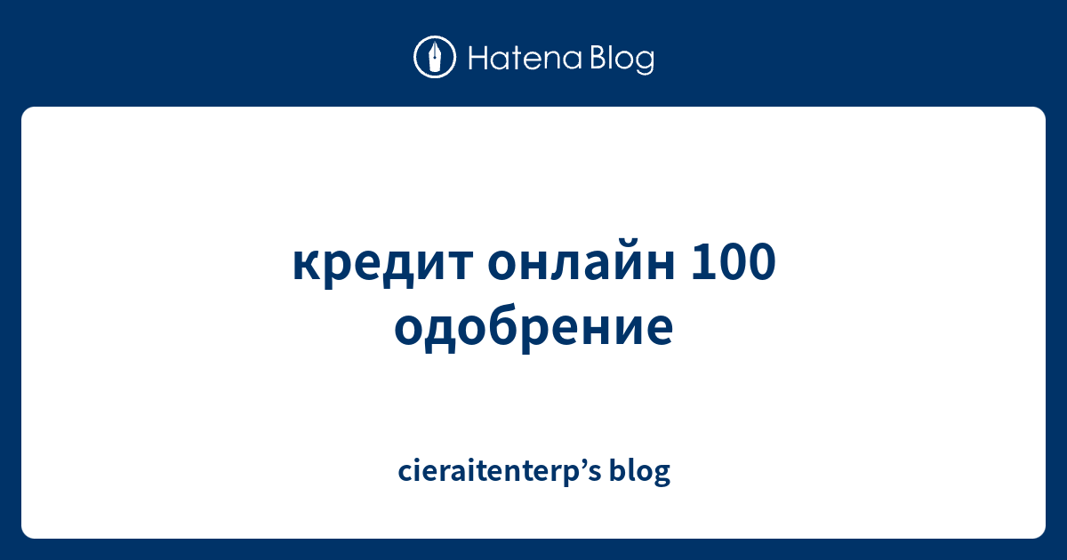 кредит онлайн 100 грн