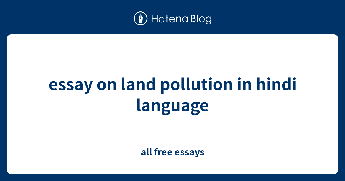 paragraph on pollution in hindi language