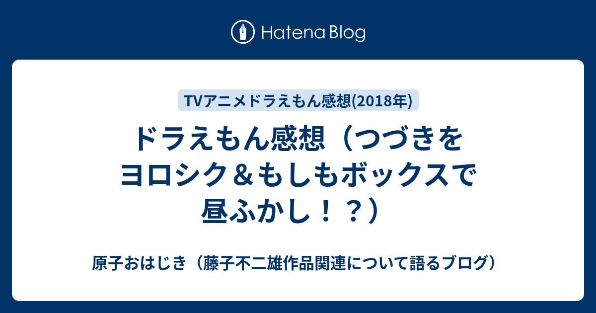 もしもボックス デメリット