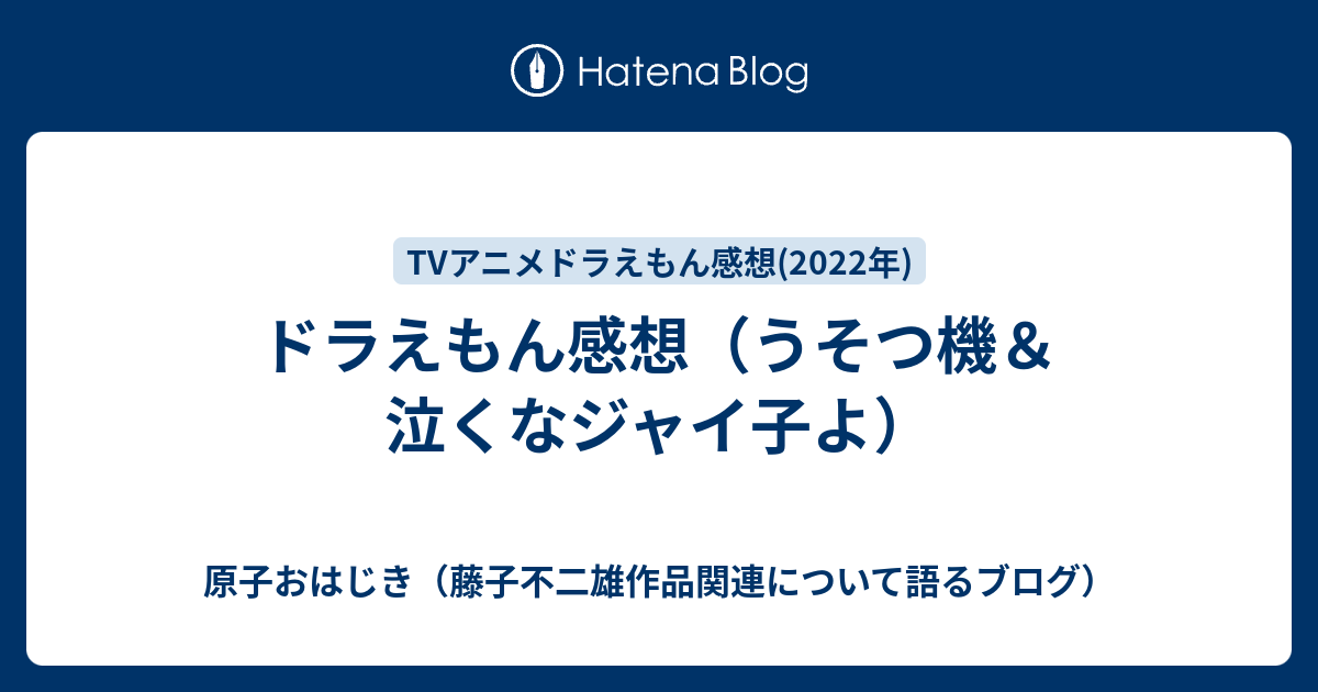 2021年最新入荷 ショウワノート パズル ドラえもん 55ピース B4サイズ 151214703  physiotherapie-lindemann.at