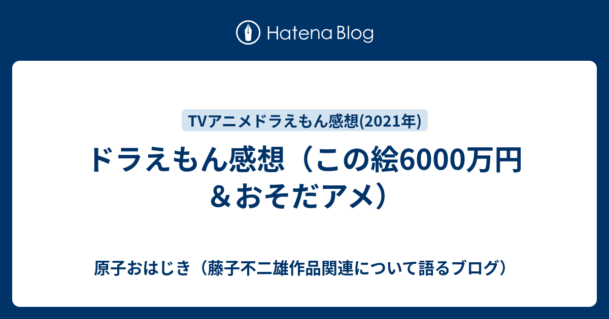 うのにもお得な情報満載！ 達人パイカルのナンバーズ4で6000当てた攻略