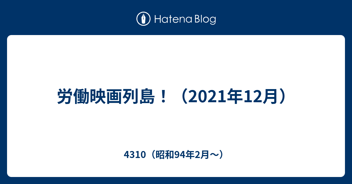 市場 バックドロップ クルディスタン 22歳のトルコ冒険記