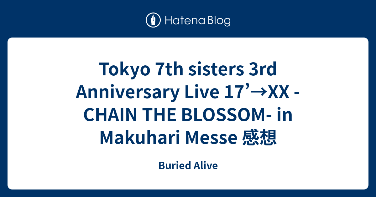 Tokyo 7th Sisters 3rd Anniversary Live 17 Xx Chain The Blossom In Makuhari Messe 感想 Buried Alive