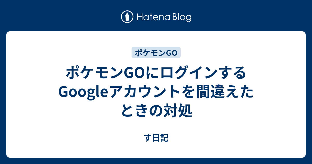 印刷 ポケモン アカウント削除 ポケモンの壁紙