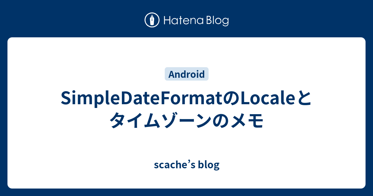 SimpleDateFormat Locale Scache s Blog