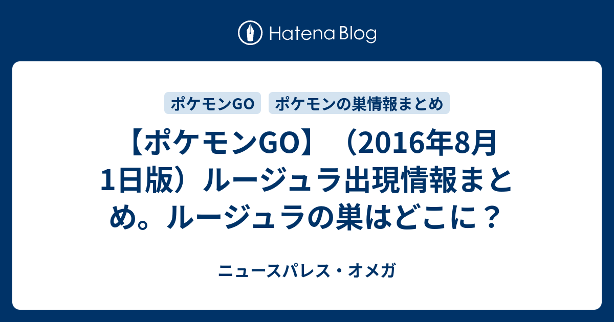 壁紙最高のトップ 七北田公園 ポケモン