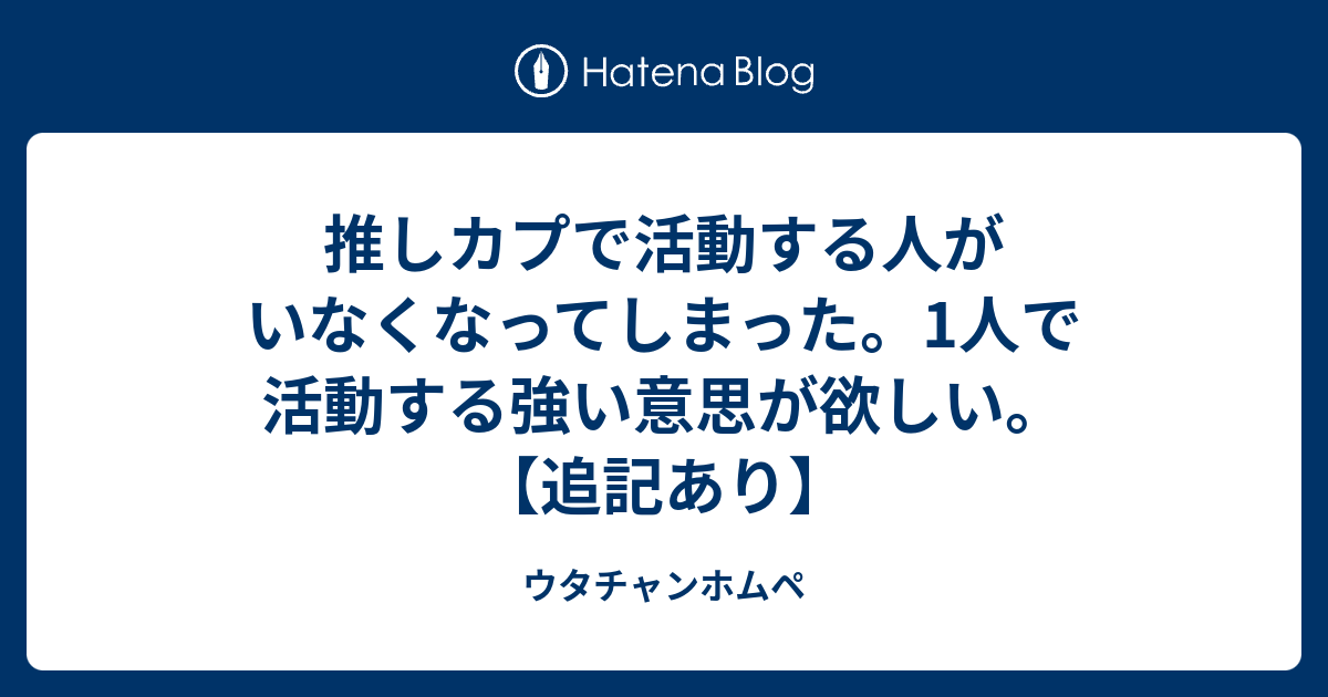 カプ マイナー