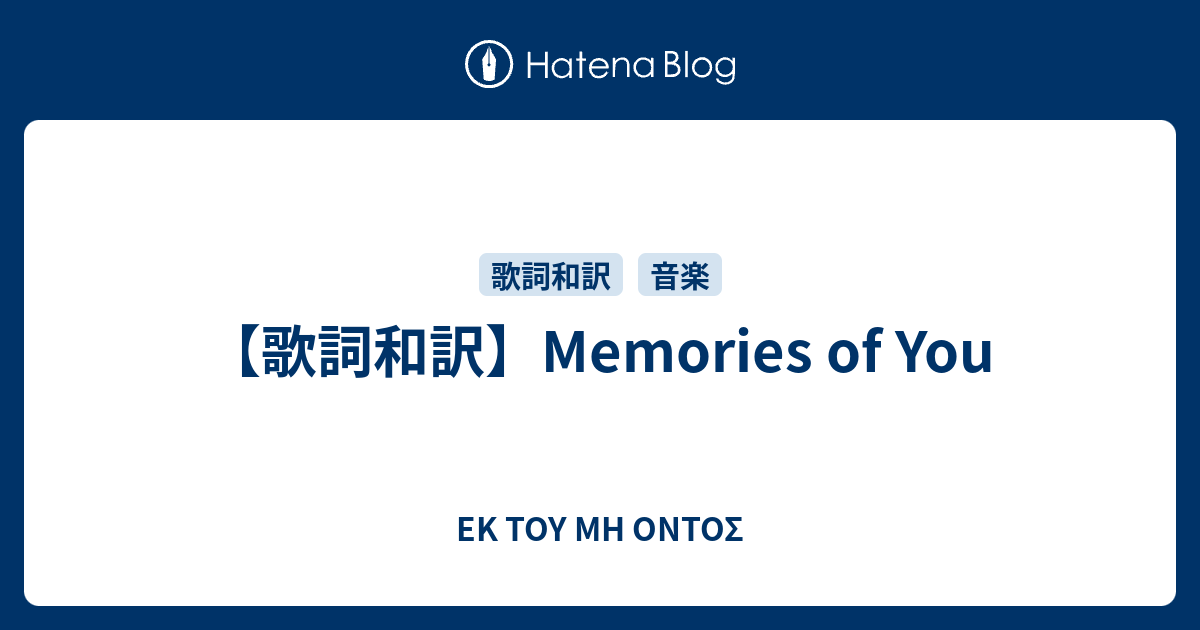 Forget You 歌詞 和訳