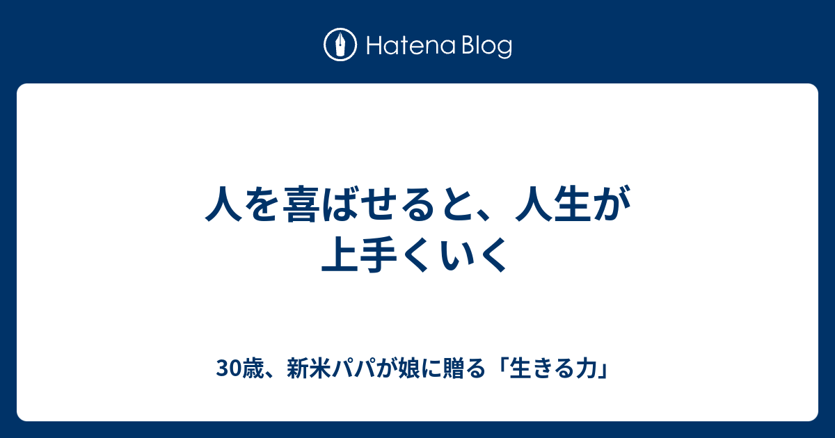 30 歳 誕生 日 何 する