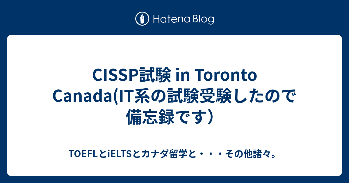 日本限定 CISSP CBK公式セミナー教材 資料 2022年版 asakusa.sub.jp