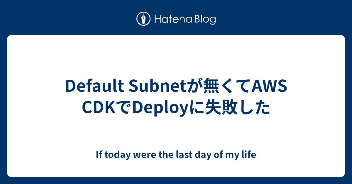 Default Subnet AWS CDK Deploy If Today Were The Last Day Of My Life