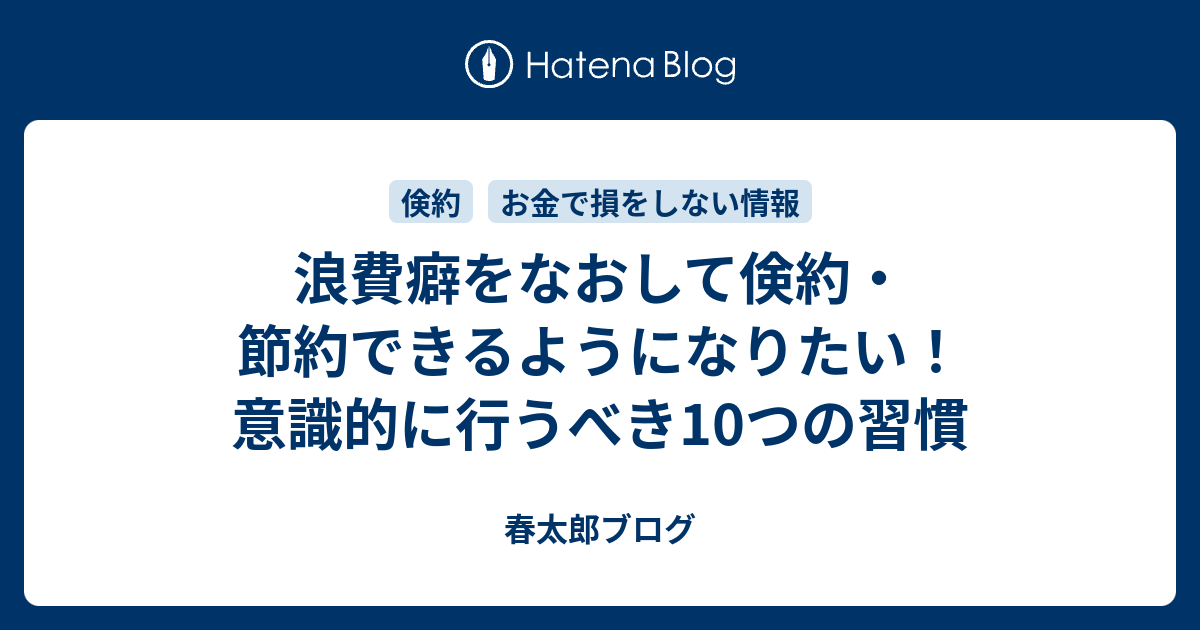 未年 ひつじどし 生まれの人の性格的特徴個と恋愛傾向 相性 芸能人 浪 費 家 特徴