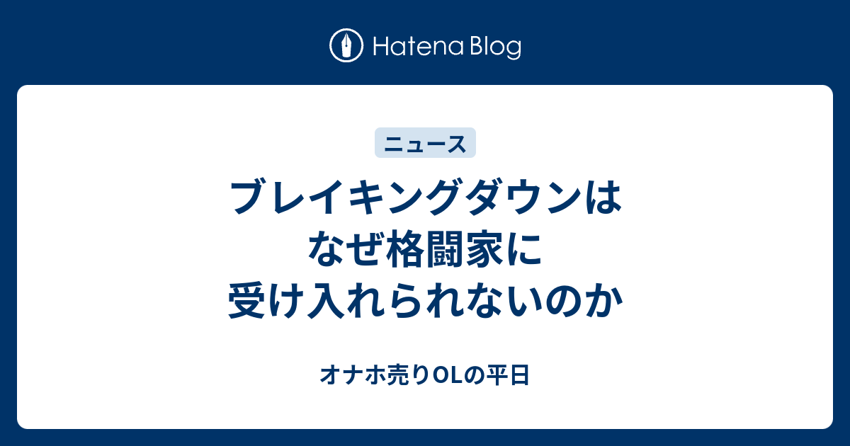 ボディ&ソウル : ある社会学者のボクシング・エスノグラフィー