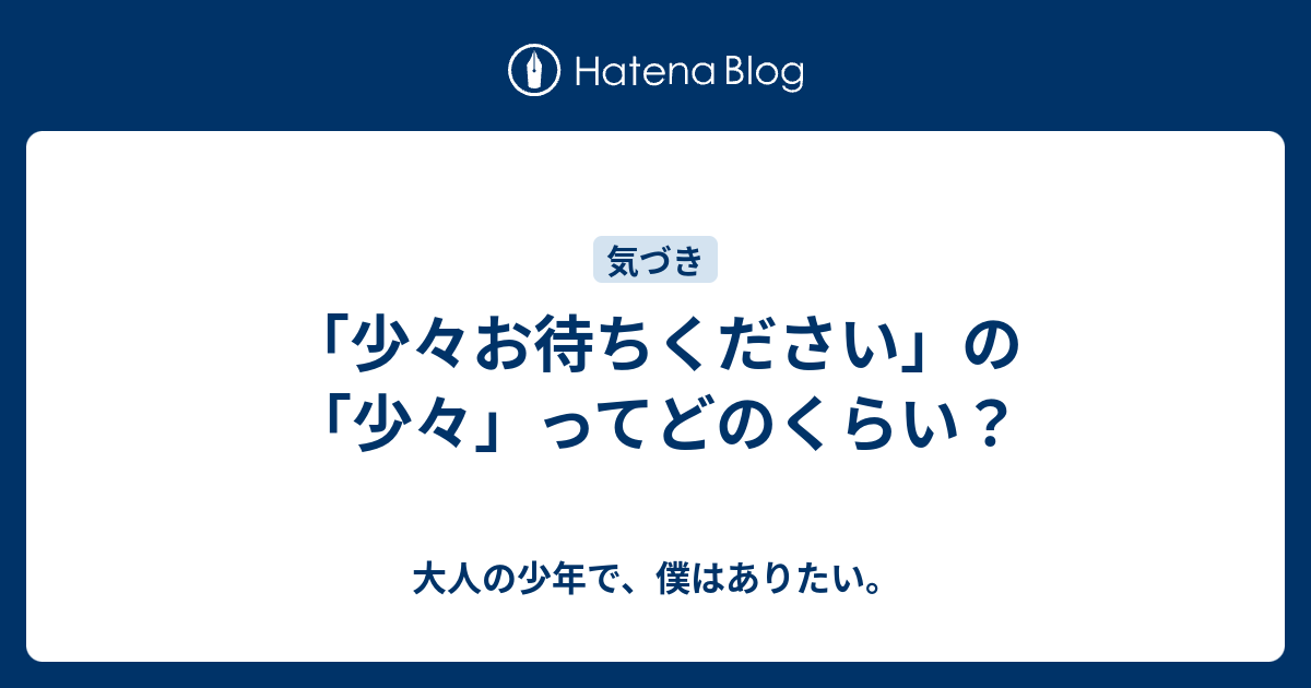 お待たせしないのに 少々お待ちください と言っていませんか これだけできれば大丈夫 接客1年生 ダイヤモンド オンライン