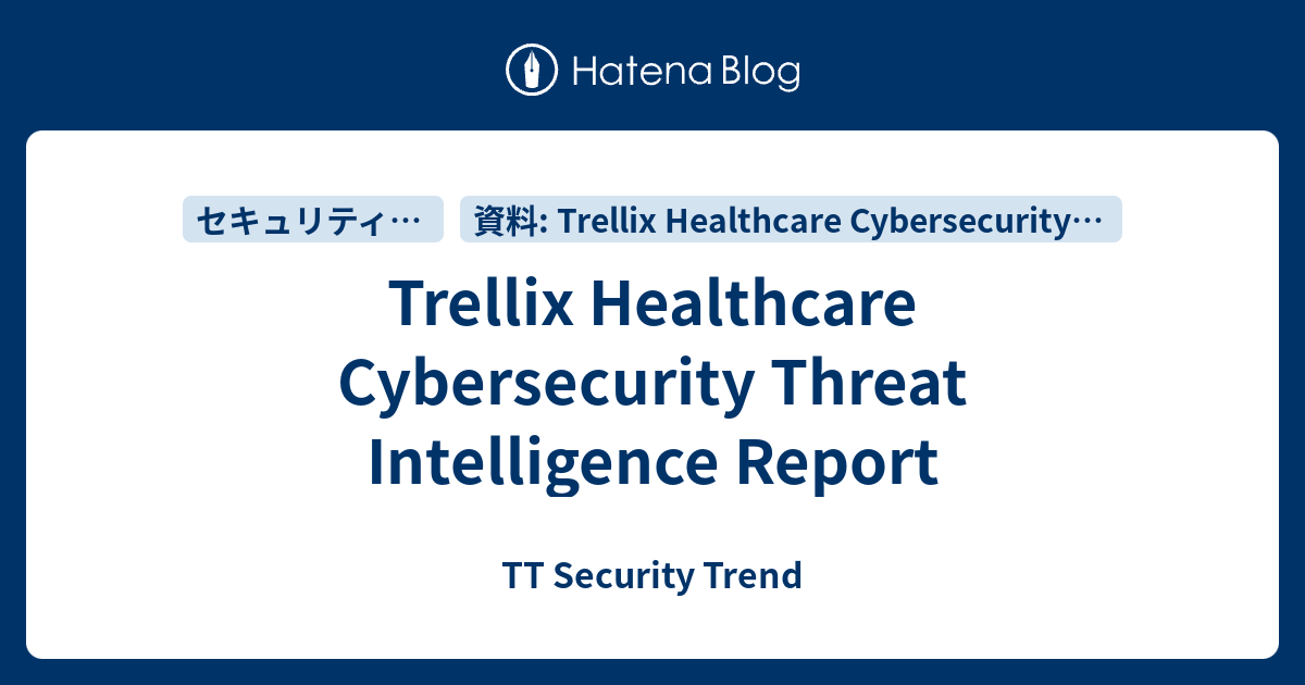 Trellix Healthcare Cybersecurity Threat Intelligence Report - TT ...