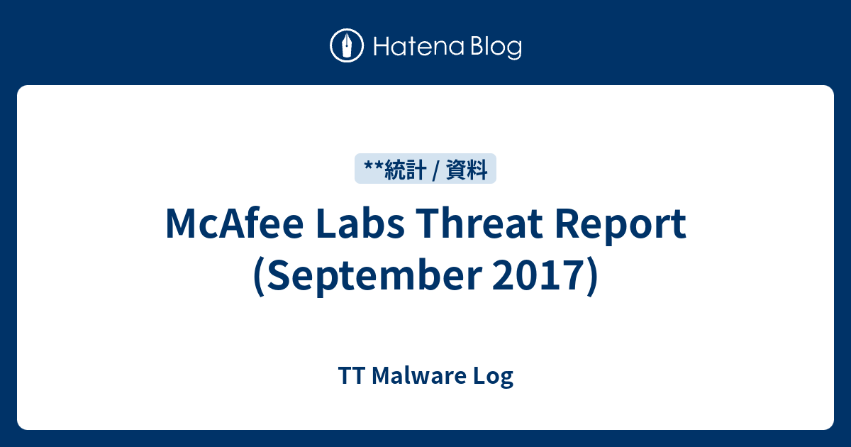 McAfee Labs Threat Report (September 2017) - TT Malware Log
