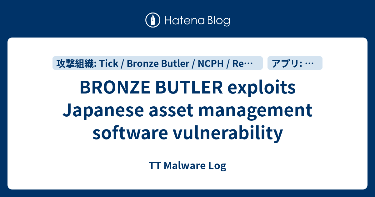 BRONZE BUTLER exploits Japanese asset management software vulnerability ...