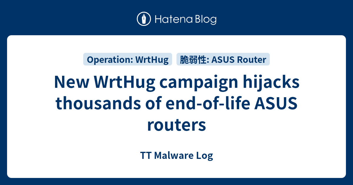 New WrtHug campaign hijacks thousands of end-of-life ASUS routers - TT ...