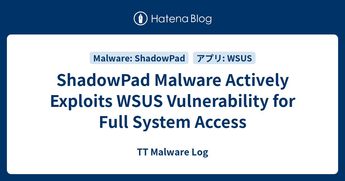 ShadowPad Malware Actively Exploits WSUS Vulnerability for Full System ...