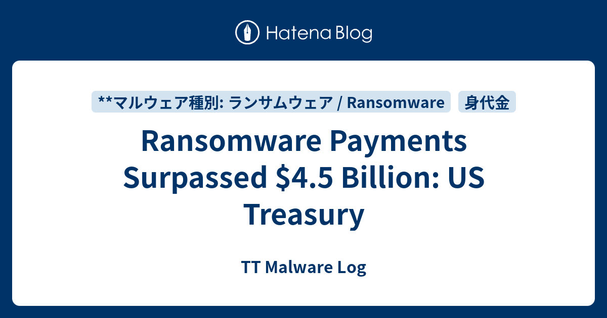 Ransomware Payments Surpassed $4.5 Billion: US Treasury - TT Malware Log