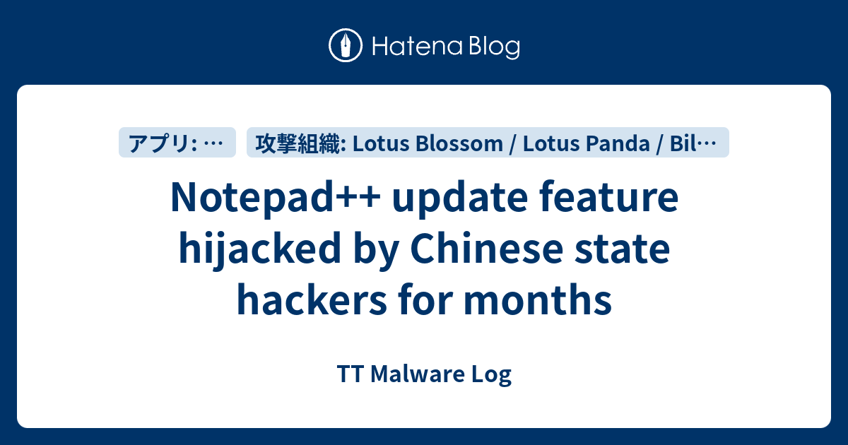 Notepad++ update feature hijacked by Chinese state hackers for months ...