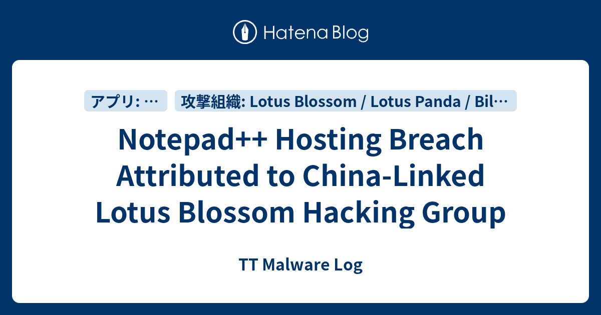 Notepad++ Hosting Breach Attributed to China-Linked Lotus Blossom ...