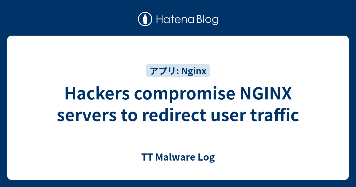 Hackers compromise NGINX servers to redirect user traffic - TT Malware Log