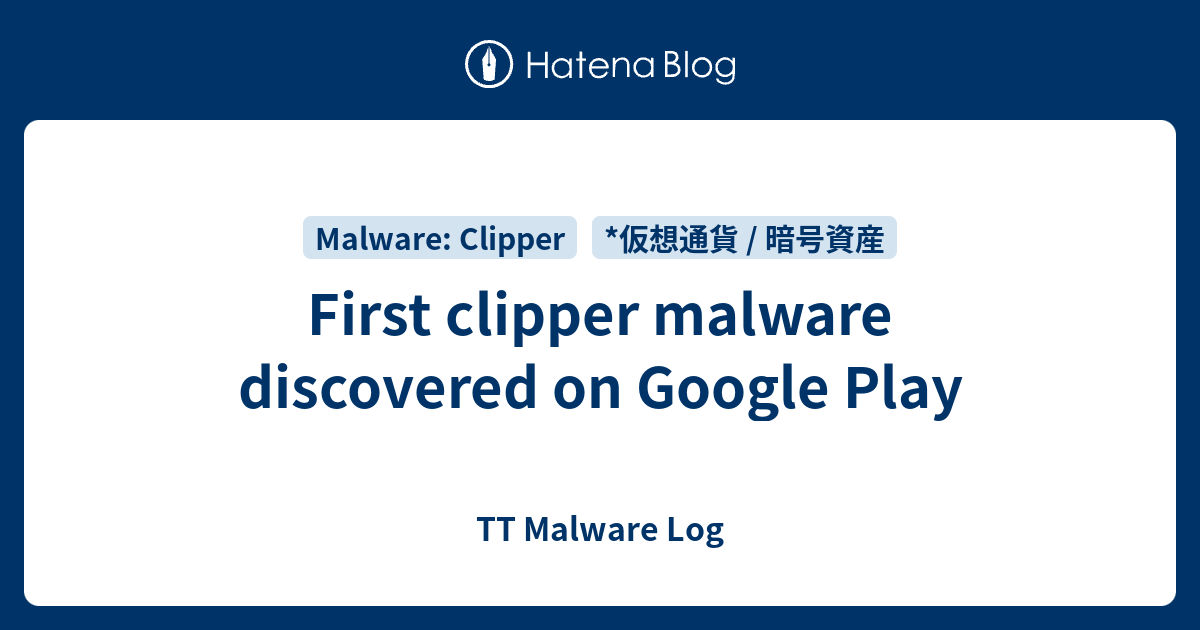 First Clipper Malware Discovered On Google Play - TT Malware Log