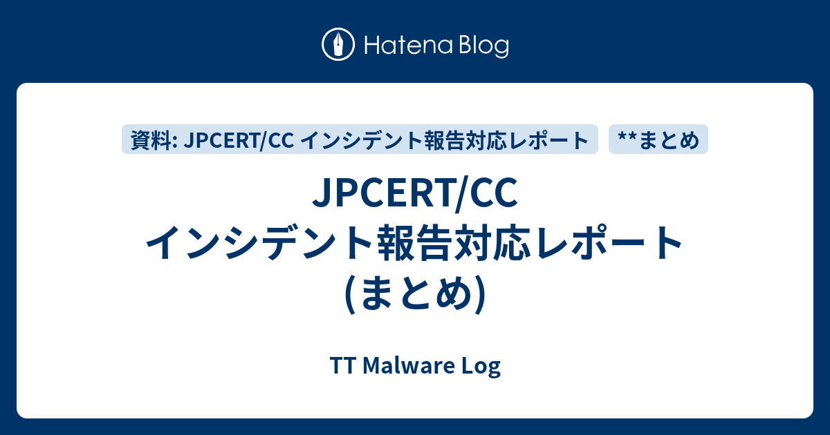 りんごちゃん 井上陽水