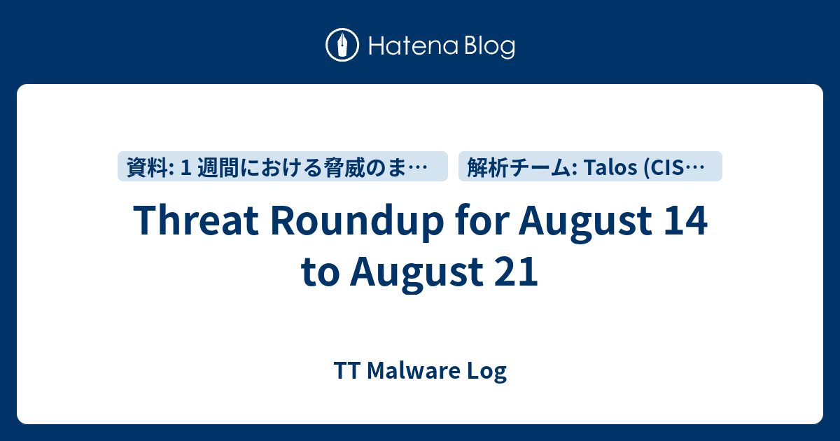 Threat Roundup for August 14 to August 21 - TT Malware Log