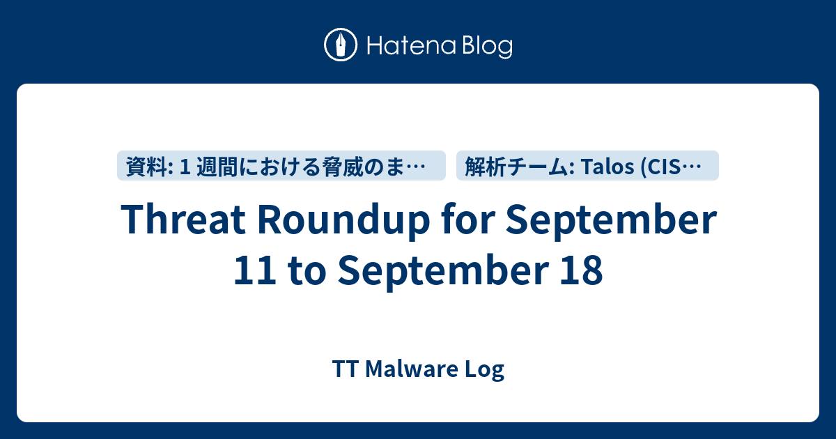Threat Roundup for September 11 to September 18 - TT Malware Log