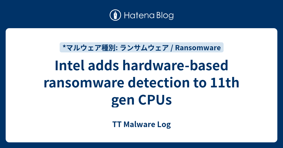 Intel adds hardware-based ransomware detection to 11th gen CPUs - TT