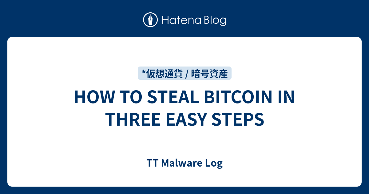 HOW TO STEAL BITCOIN IN THREE EASY STEPS - TT Malware Log