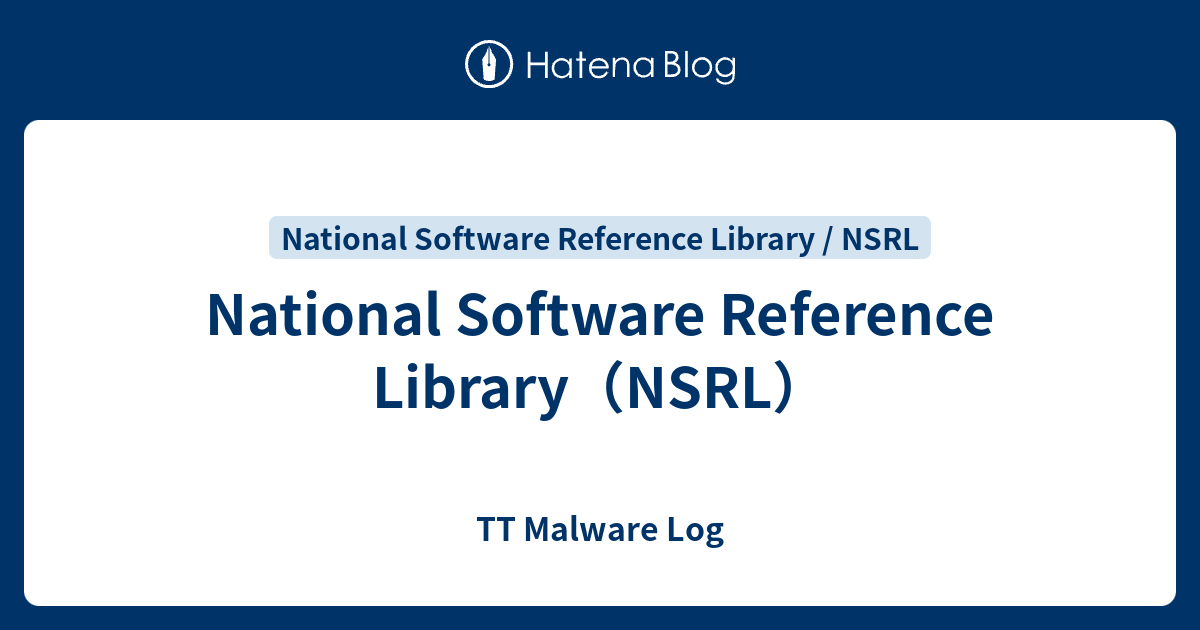 National Software Reference Library（NSRL） - TT Malware Log