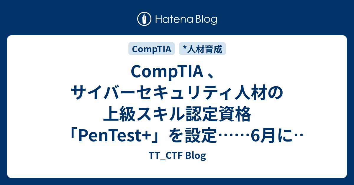 Certified-Information-Security-Manager-CISM