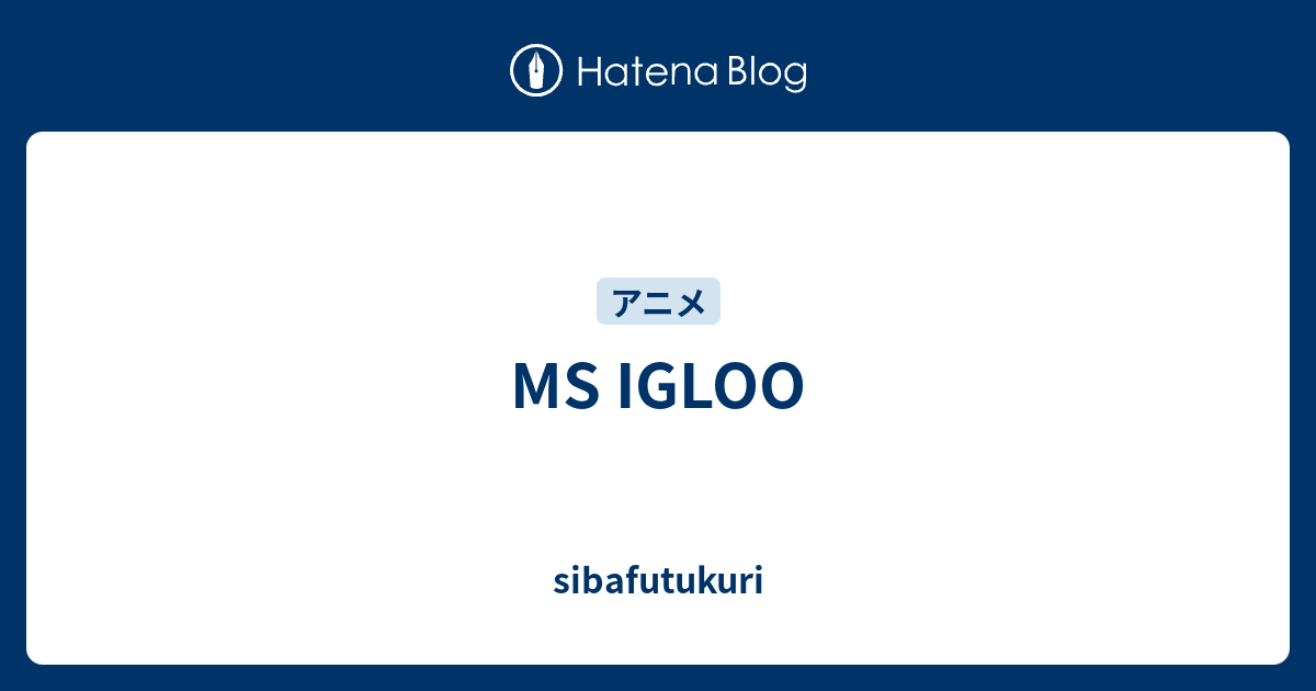 Ms Igloo Sibafutukuri