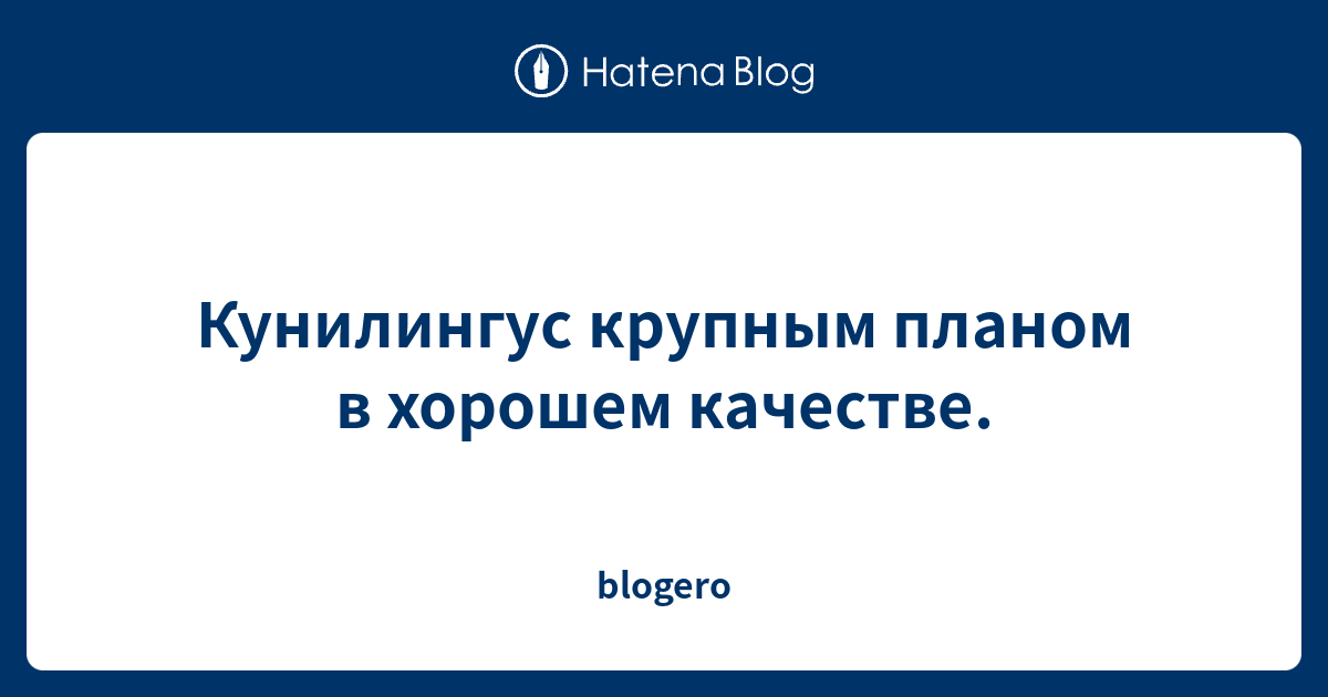 Пизда Горячей Соски Интереснее Любого Фильма И Мужчина Решает Любить Сногсшибательную Даму