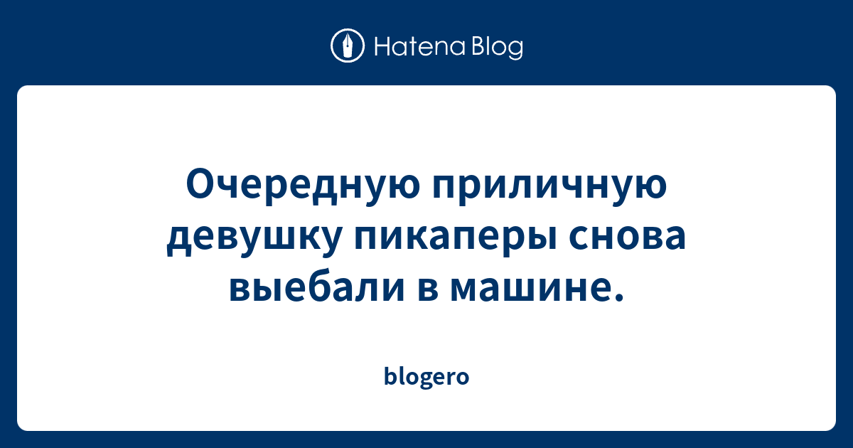 Грязная Сучка Не Против Ощутить Три Члена В Щелках