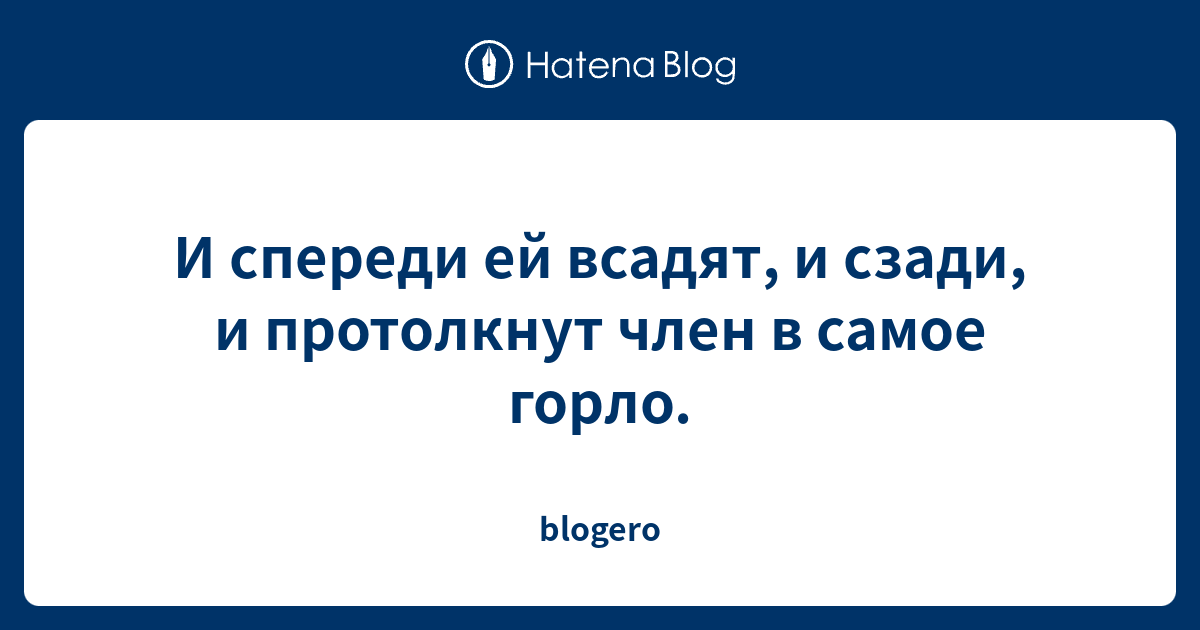 Кудрявая женщина выставила напоказ прекрасные гениталии