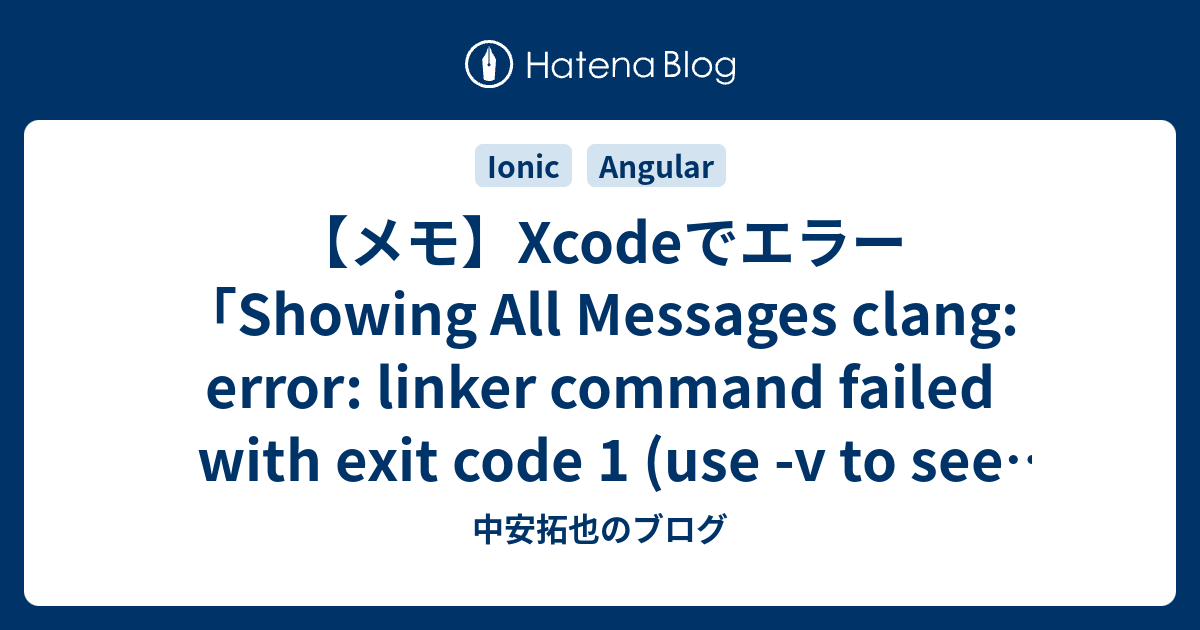 xcode-showing-all-messages-clang-error-linker-command-failed